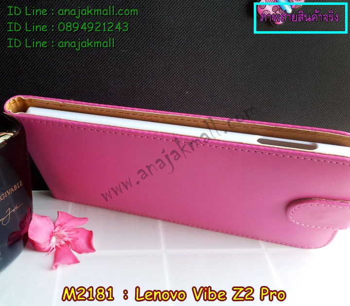 เคสสกรีน Lenovo vibe z2 pro,รับพิมพ์ลายเคส Lenovo vibe z2 pro,เคสประดับ Lenovo vibe z2 pro,เคสหนัง Lenovo vibe z2 pro,เคสยาง 3 มิติ Lenovo vibe z2 pro,เคสฝาพับ Lenovo vibe z2 pro,เคสพิมพ์ลาย Lenovo vibe z2 pro,เคสไดอารี่เลอโนโว vibe z2 pro,เคสหนังเลอโนโว vibe z2 pro,เคสยางตัวการ์ตูน Lenovo vibe z2 pro,รับสกรีนเคส Lenovo vibe z2 pro,เคสหนังประดับ Lenovo vibe z2 pro,เคสฝาพับประดับ Lenovo vibe z2 pro,เคสตกแต่งเพชร Lenovo vibe z2 pro,เคสฝาพับประดับเพชร Lenovo vibe z2 pro,เคสอลูมิเนียมเลอโนโว vibe z2 pro,สกรีนเคสคู่ Lenovo vibe z2 pro,เคสทูโทนเลอโนโว vibe z2 pro,เคสแข็งพิมพ์ลาย Lenovo vibe z2 pro,เคสแข็งลายการ์ตูน Lenovo vibe z2 pro,เคสหนังเปิดปิด Lenovo vibe z2 pro,เคสตัวการ์ตูน Lenovo vibe z2 pro,เคสขอบอลูมิเนียม Lenovo vibe z2 pro,เคสโชว์เบอร์ Lenovo vibe z2 pro,สกรีนเคส 3 มิติ Lenovo vibe z2 pro,เคสแข็งหนัง Lenovo vibe z2 pro,เคสแข็งบุหนัง Lenovo vibe z2 pro,เคสลายทีมฟุตบอลเลอโนโว vibe z2 pro,เคสปิดหน้า Lenovo vibe z2 pro,เคสสกรีนทีมฟุตบอล Lenovo vibe z2 pro,รับสกรีนเคสภาพคู่ Lenovo vibe z2 pro,เคสการ์ตูน 3 มิติ Lenovo vibe z2 pro,เคสปั้มเปอร์ Lenovo vibe z2 pro,เคสแข็งแต่งเพชร Lenovo vibe z2 pro,กรอบอลูมิเนียม Lenovo vibe z2 pro,ซองหนัง Lenovo vibe z2 pro,เคสโชว์เบอร์ลายการ์ตูน Lenovo vibe z2 pro,เคสประเป๋าสะพาย Lenovo vibe z2 pro,เคสขวดน้ำหอม Lenovo vibe z2 pro,เคสมีสายสะพาย Lenovo vibe z2 pro,เคสหนังกระเป๋า Lenovo vibe z2 pro,เคสลายสกรีน 3D Lenovo vibe z2 pro